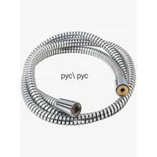 Душевой шланг рус.-рус. DK-038RR
